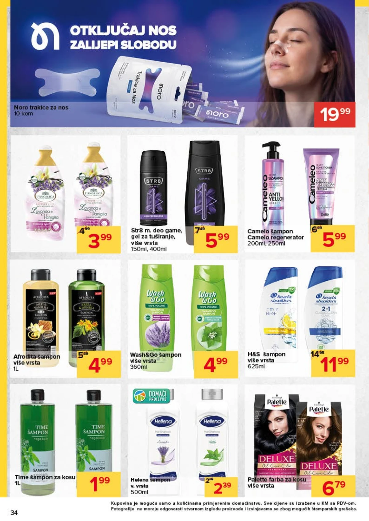 Đurić katalog strana 34