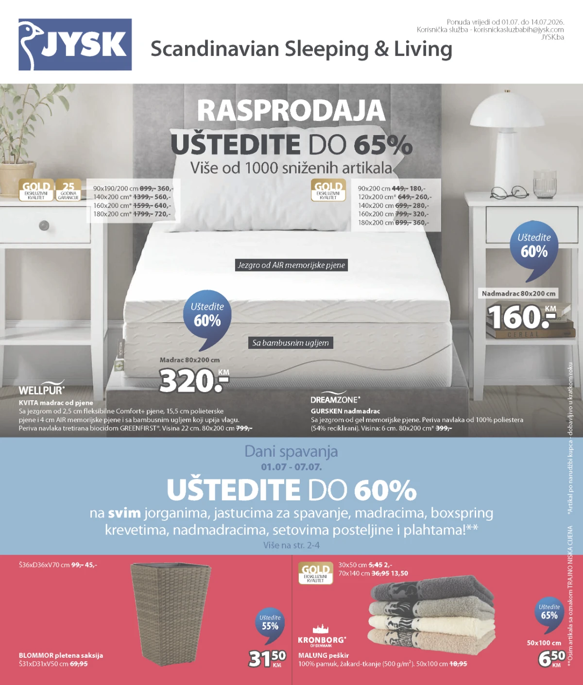 JYSK katalog – sezonska rasprodaja do 65% popusta i više od 1.000 proizvoda na sniženju do 14.07.2026.