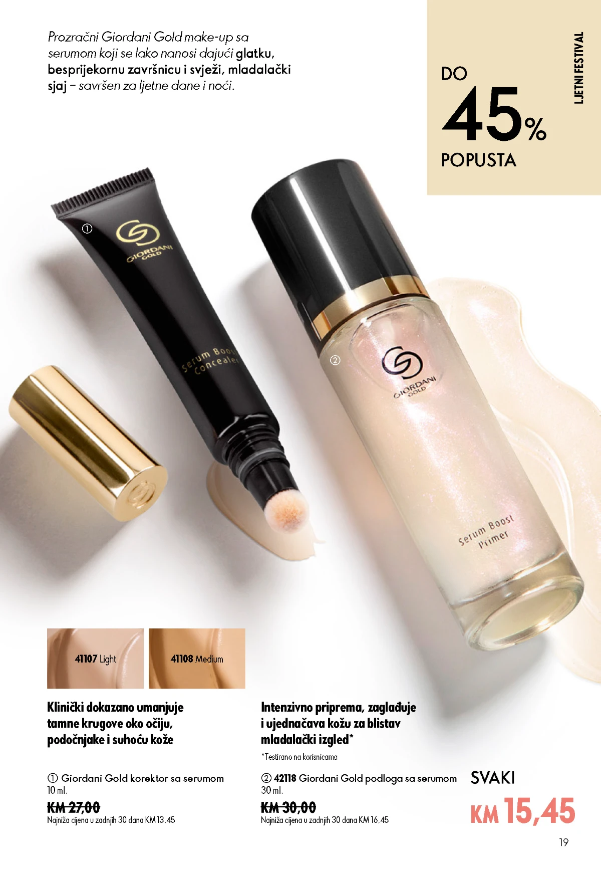 Oriflame kataloška ponuda sniženja