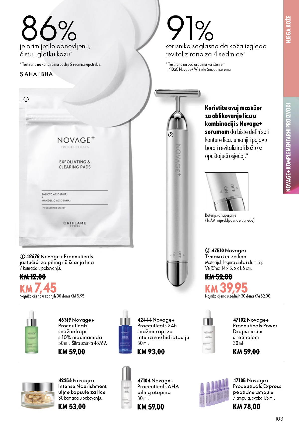 Oriflame kataloška ponuda sniženja