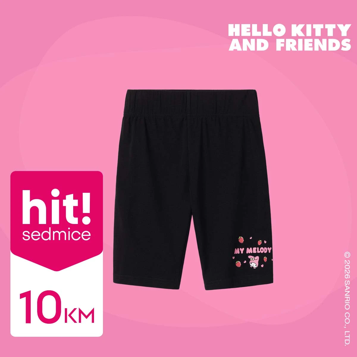 Pepco Hello Kitty odjeća za djecu nova ponuda katalog strana 7